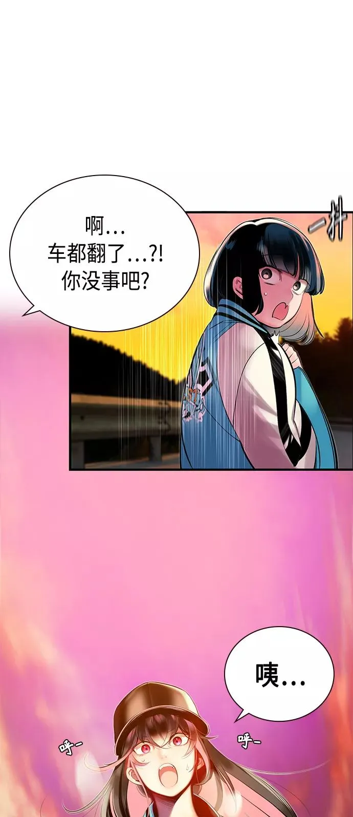 第25话85