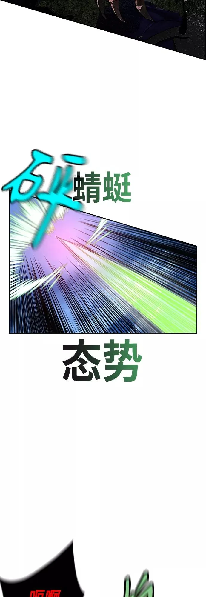 第79话53