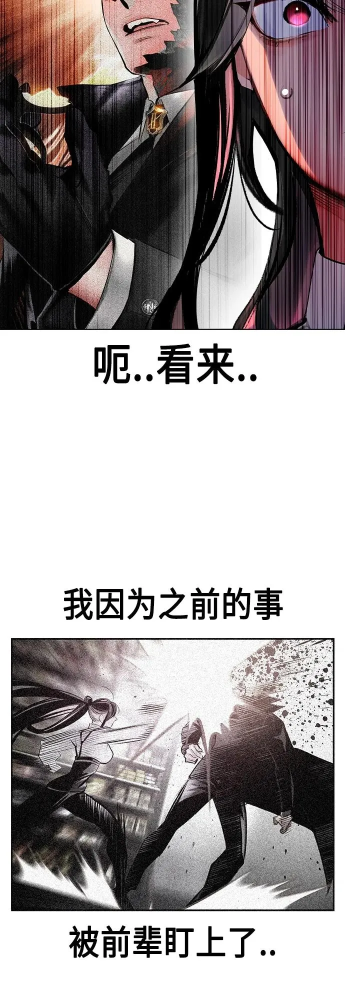 第2季 第19话52