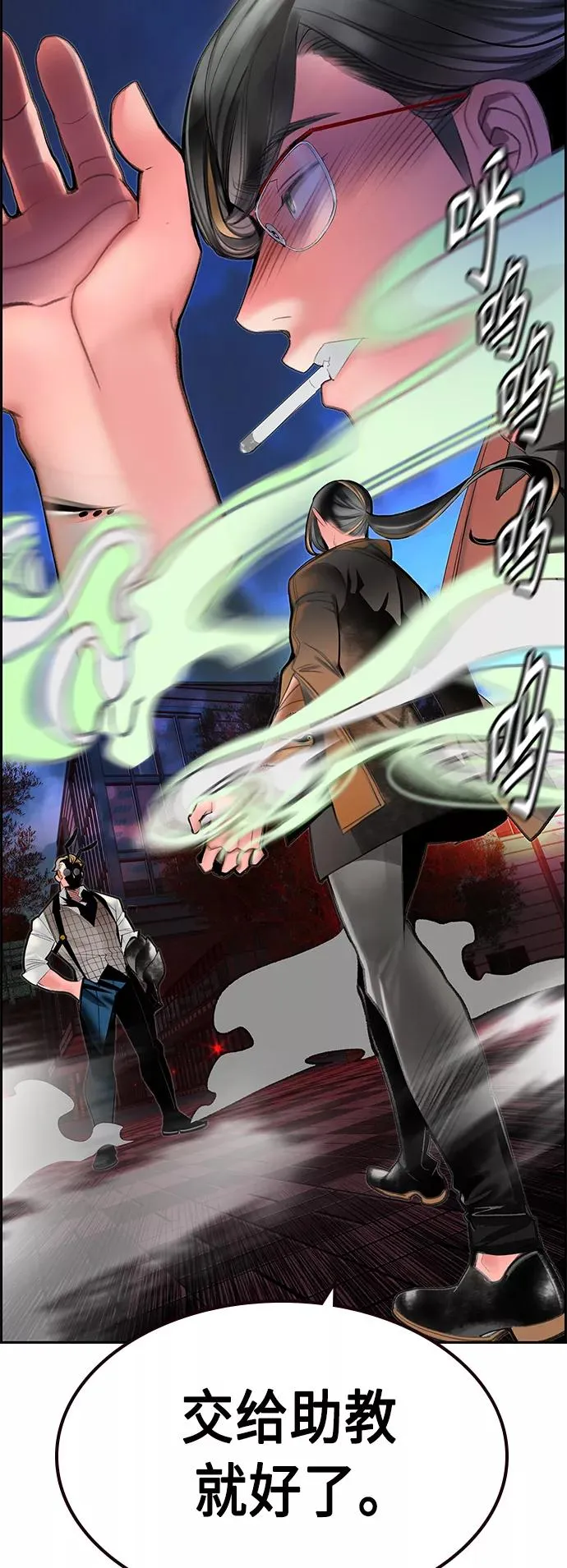 第55话59