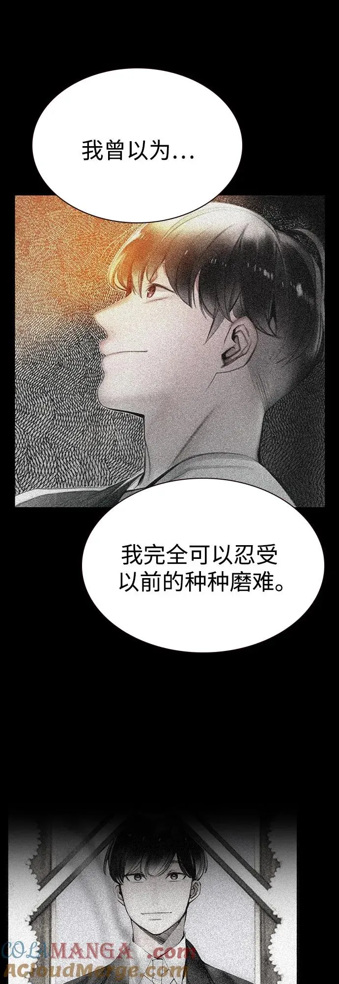 第2季 第40话33