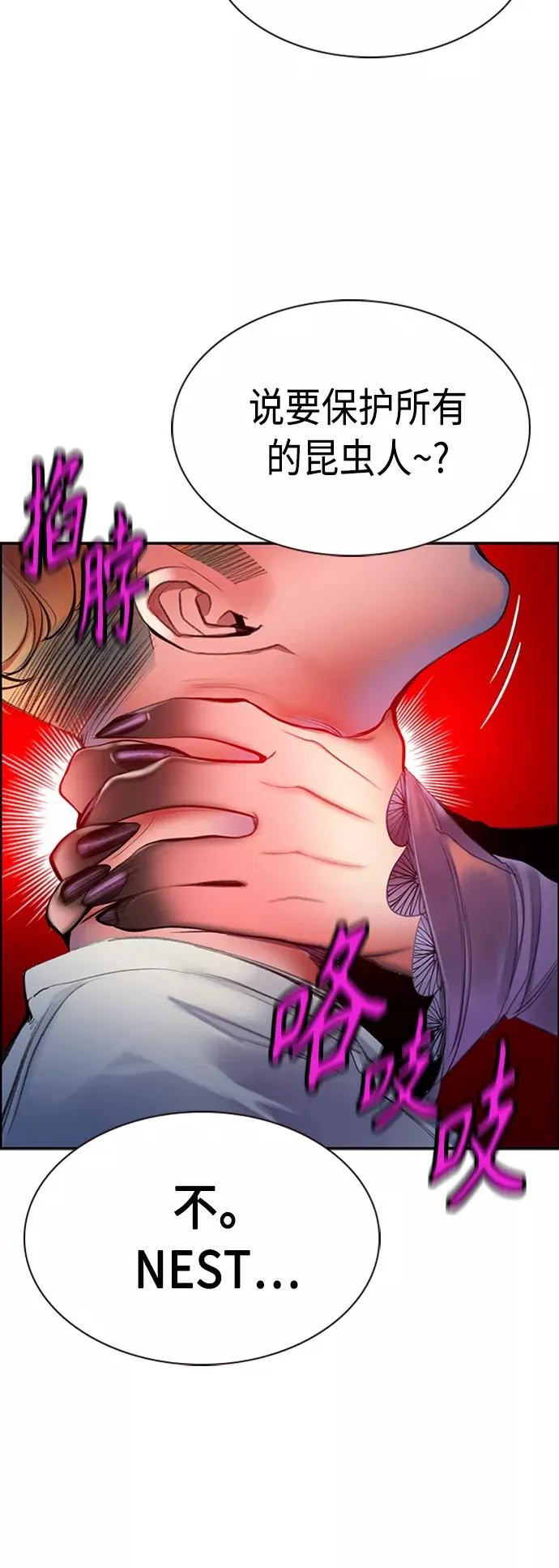 第11话68