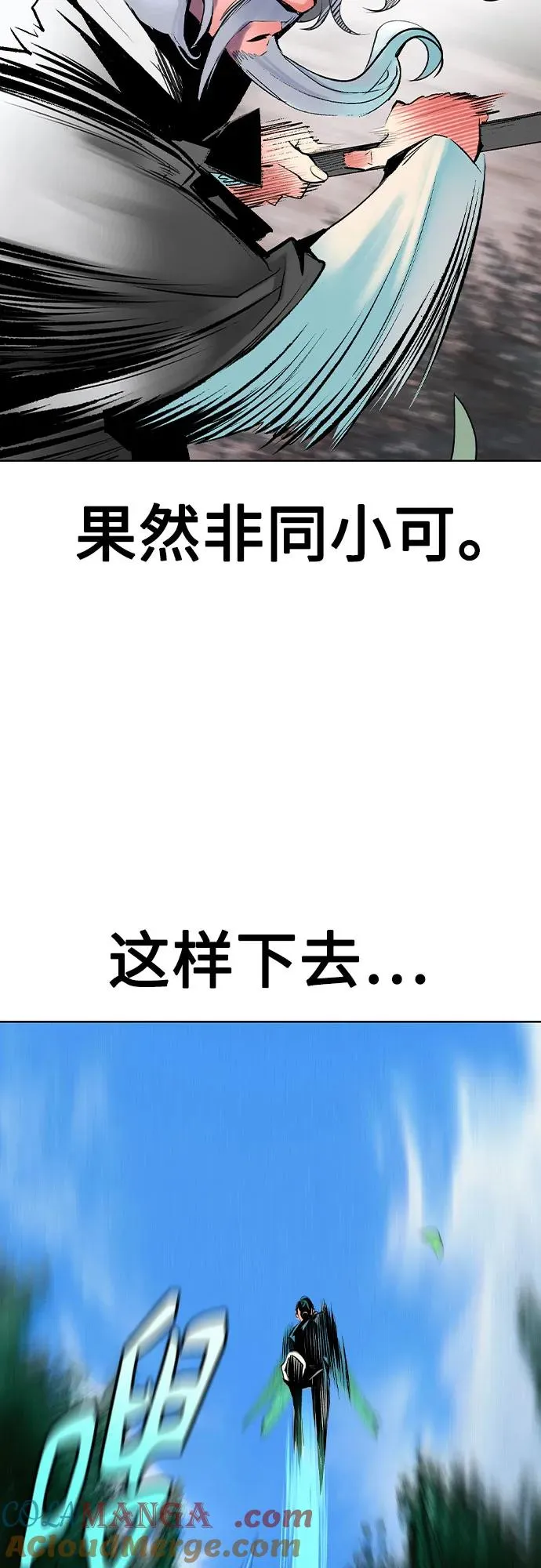 第2季 第36话60