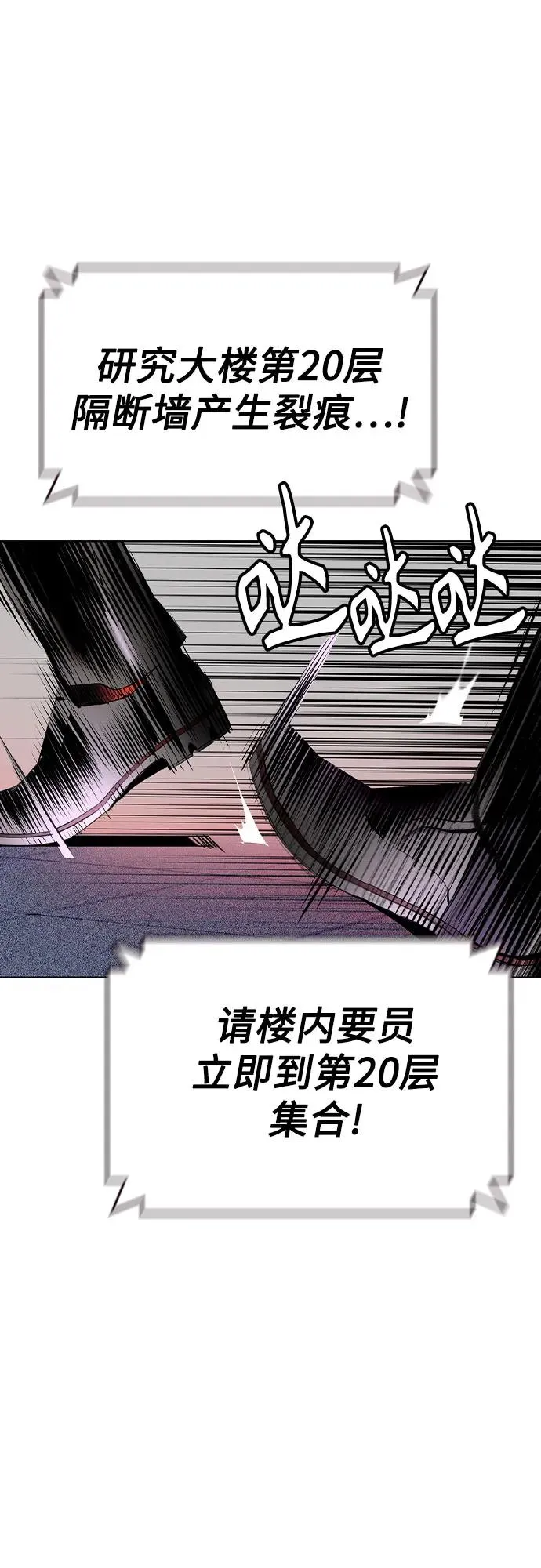 第2季 第39话63