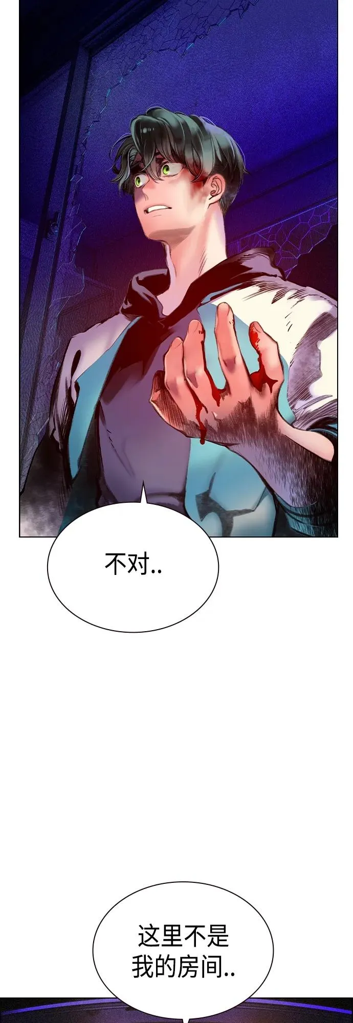 第2季 第1话143