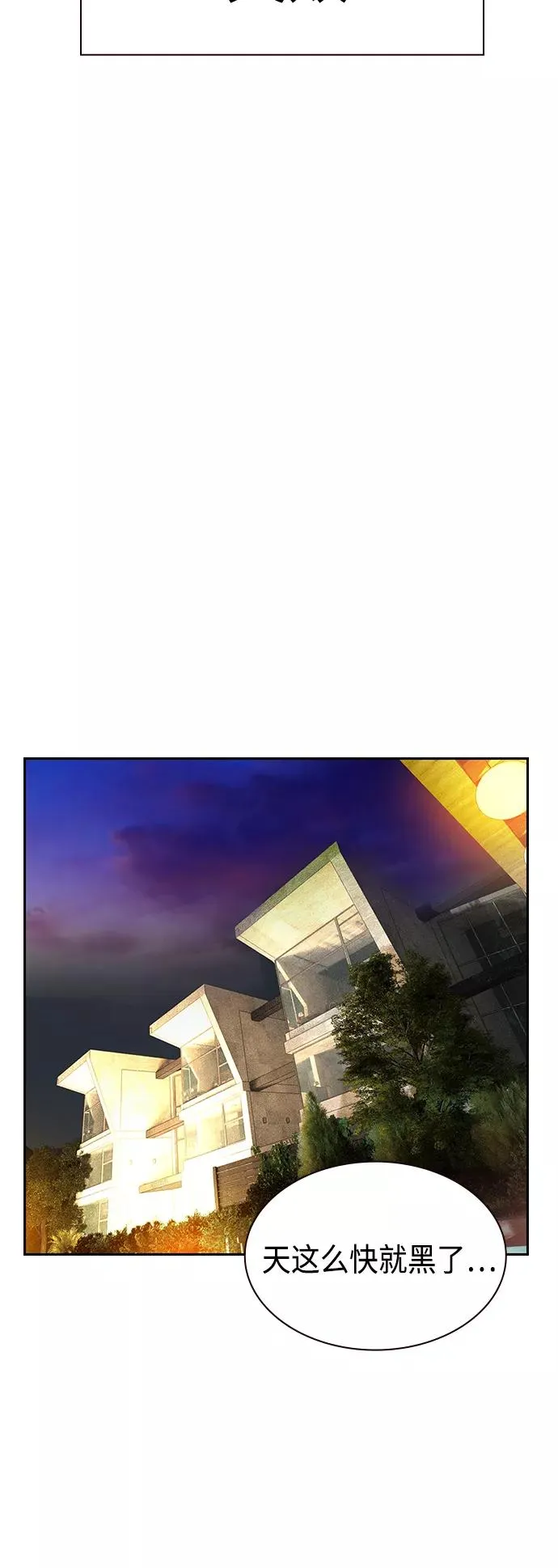 第72话38