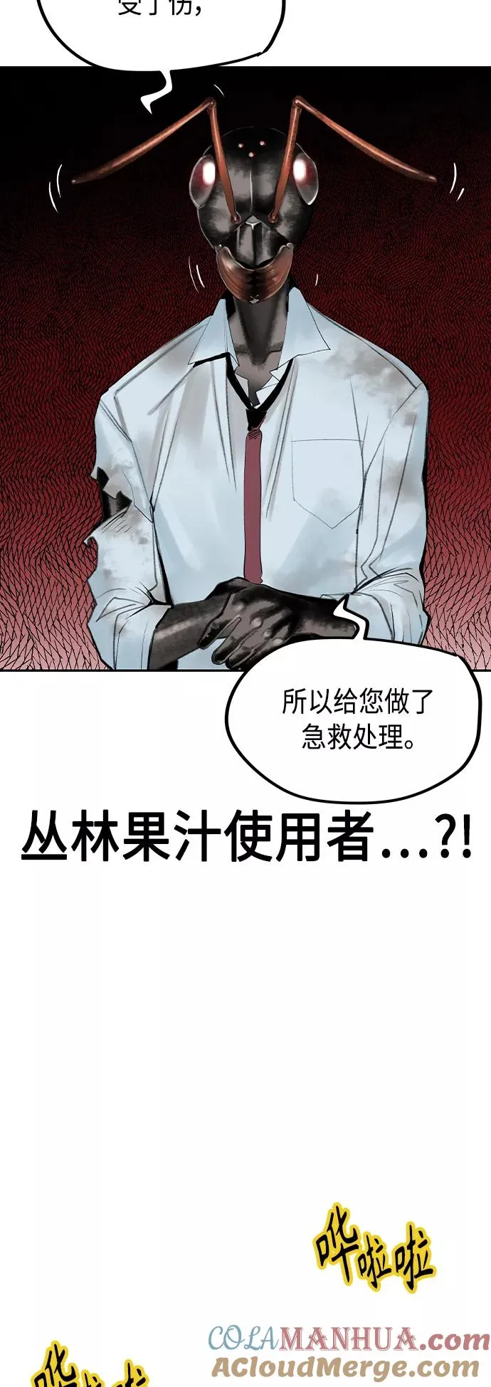 第40话30