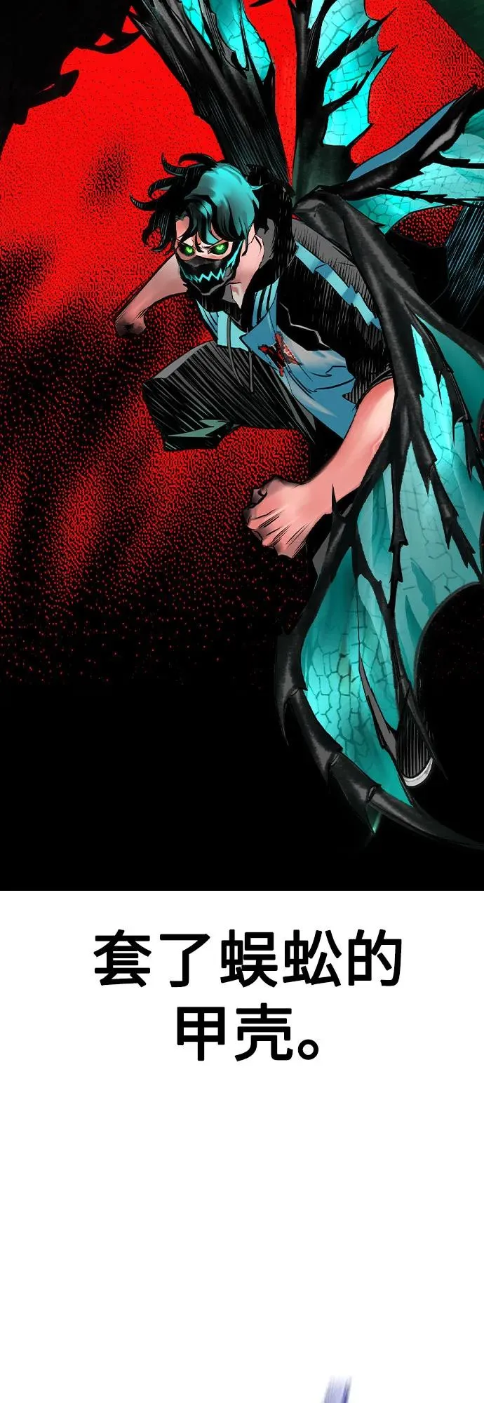 第2季 第31话29