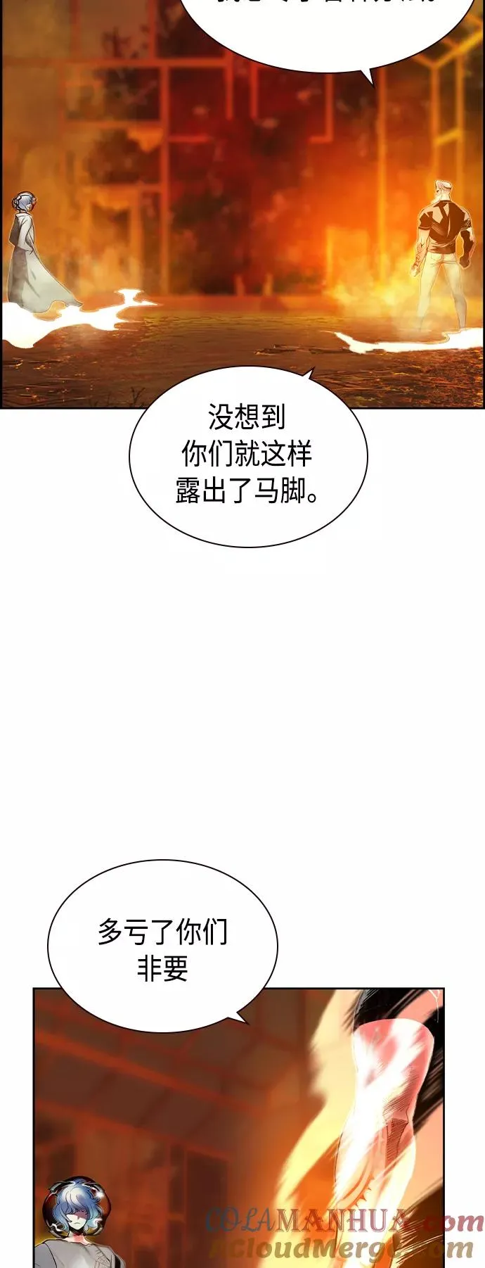 第28话18