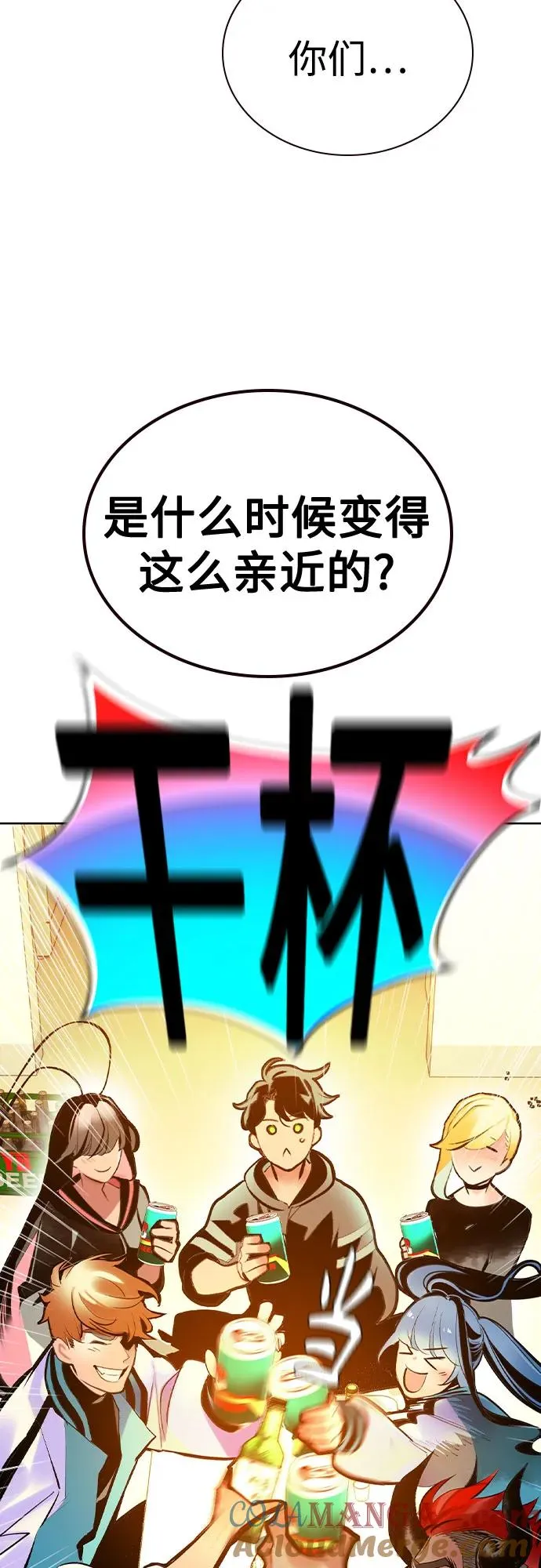 第2季 第51话48