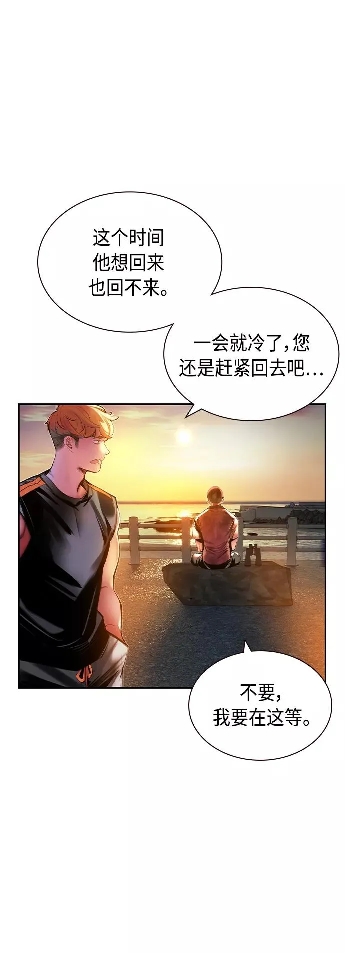 第37话40