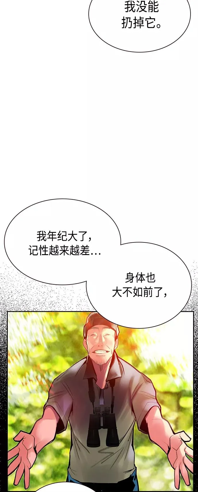 第46话22