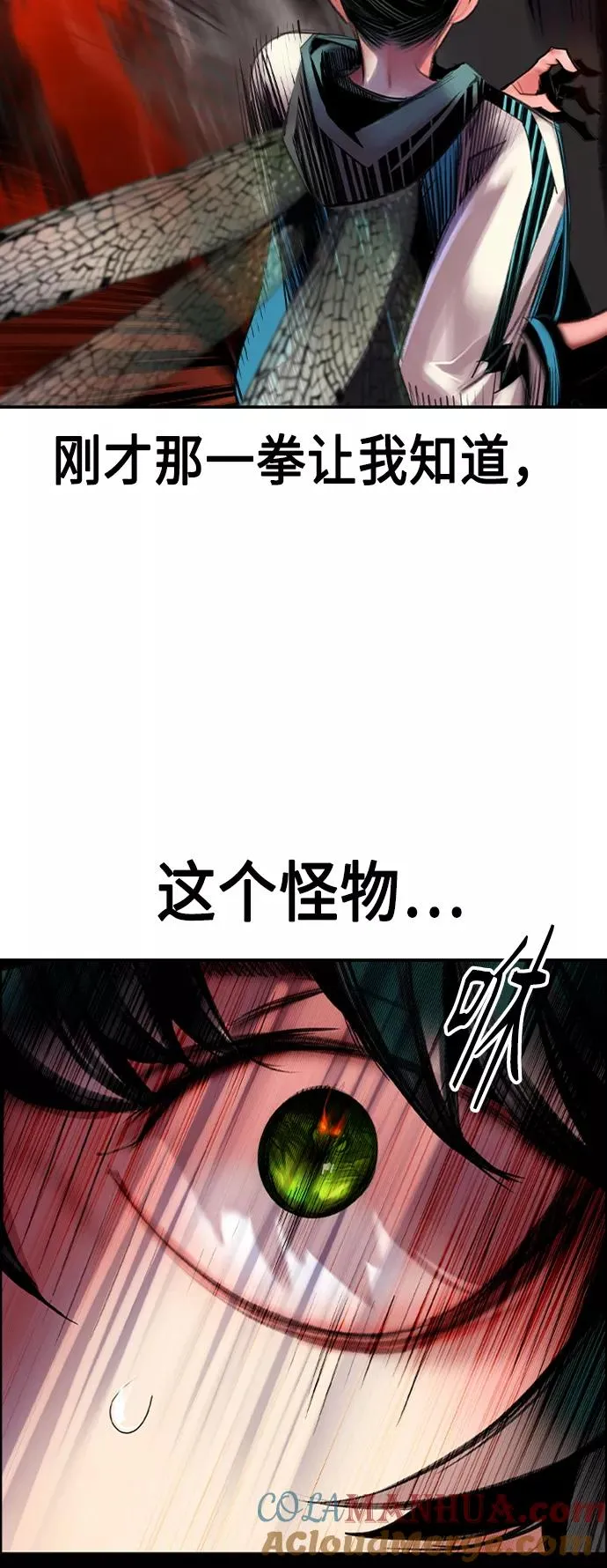 第10话9