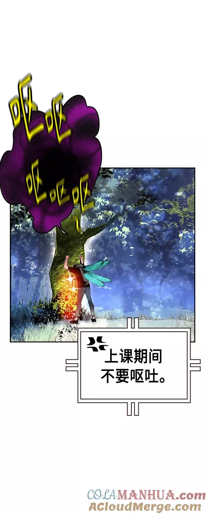 第34话12
