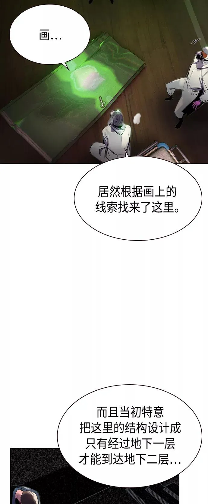 第21话10