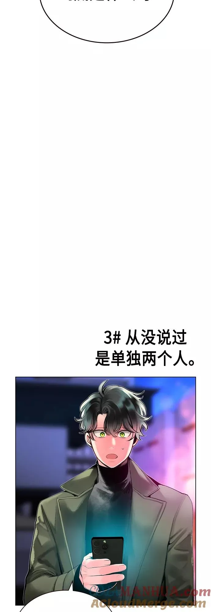 第一季后记+特别篇42