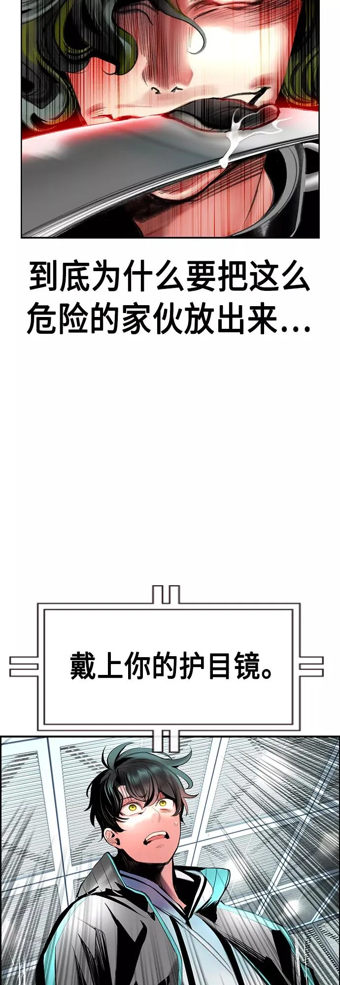 第50话53