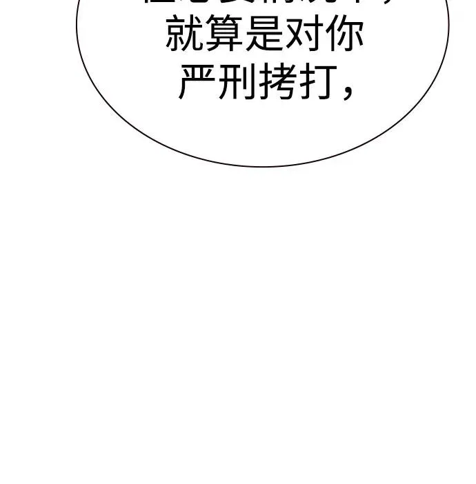 第2季 第27话29