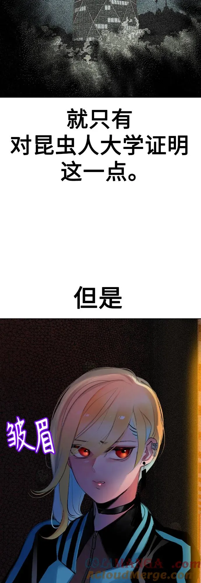 第2季 第34话60