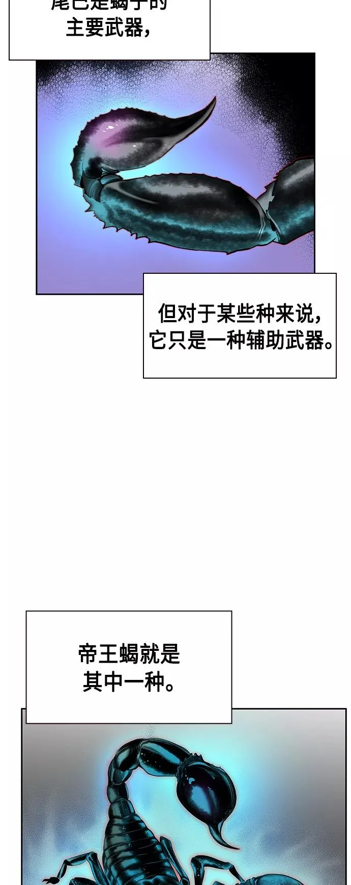 第25话32