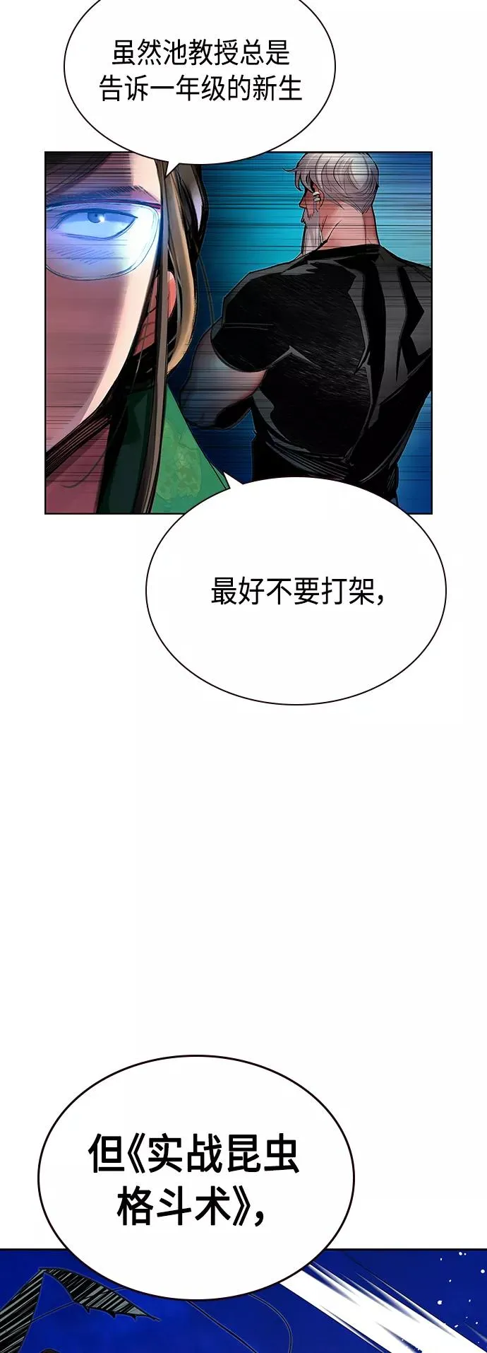 第45话25