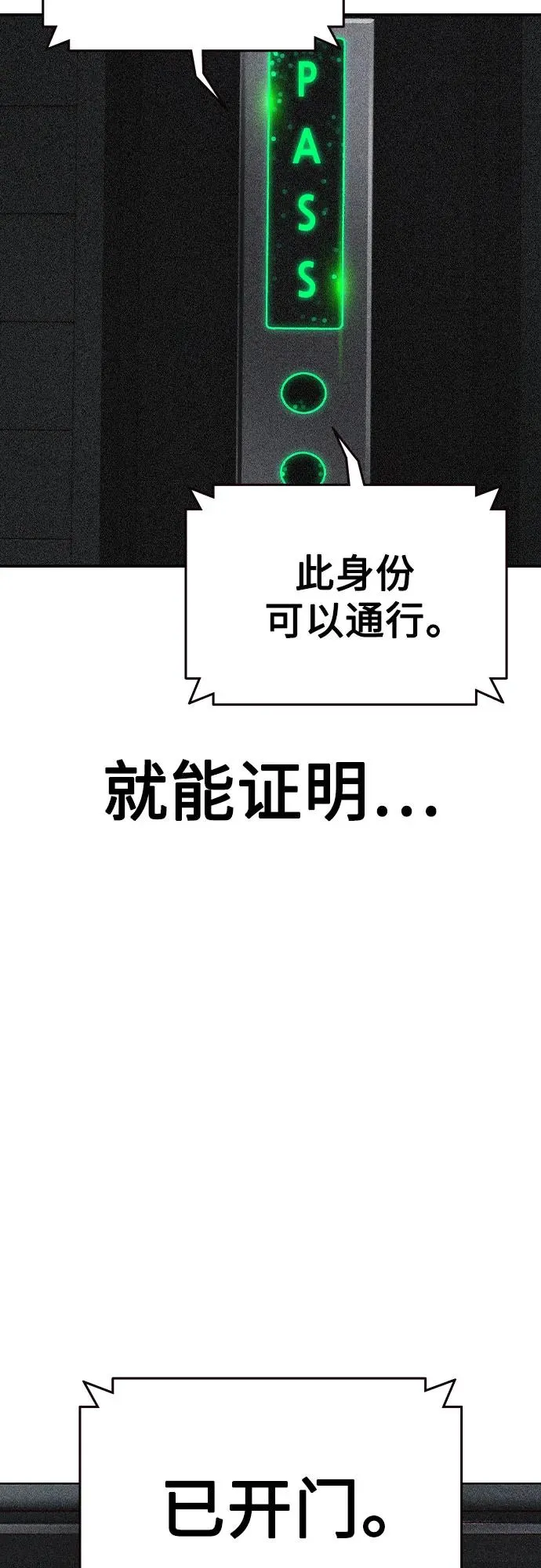 第2季 第38话64