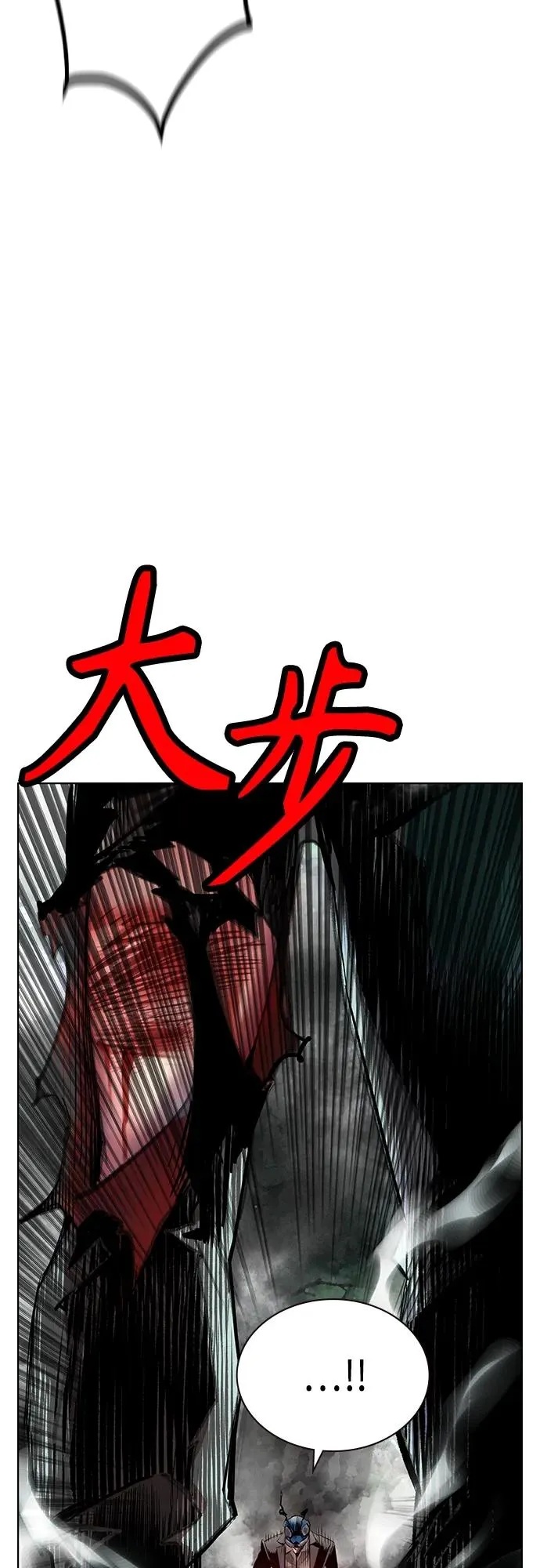 第2季 第10话34