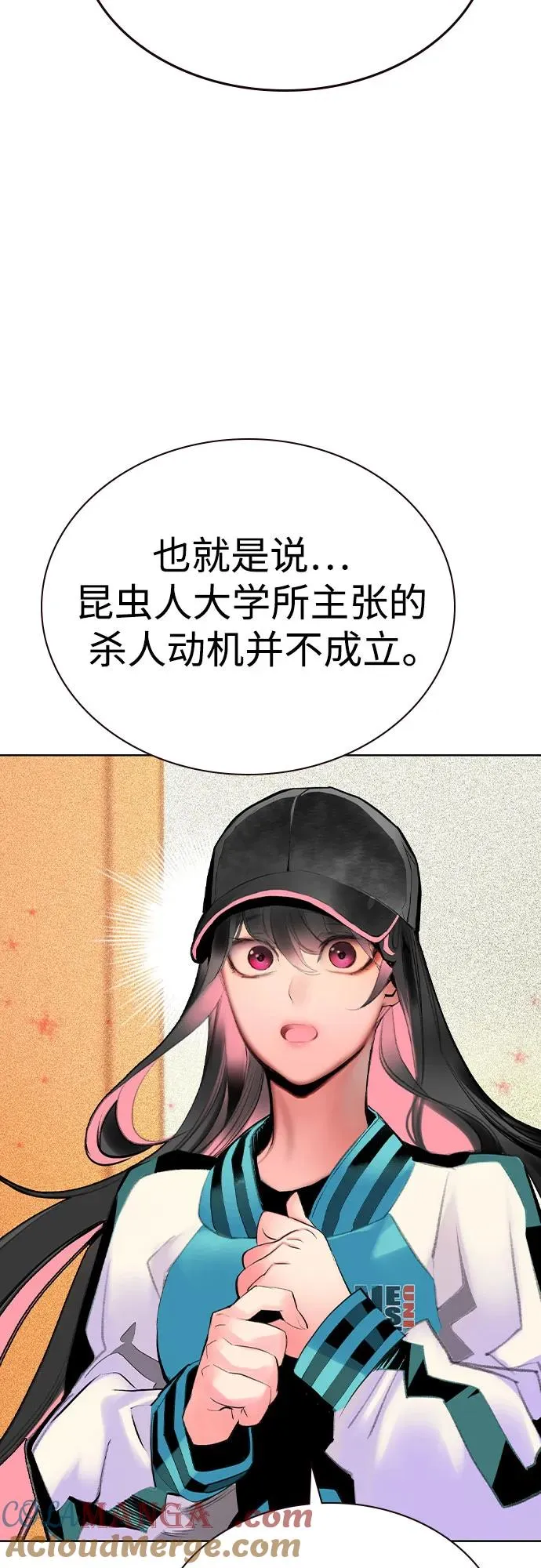 第2季 第35话60