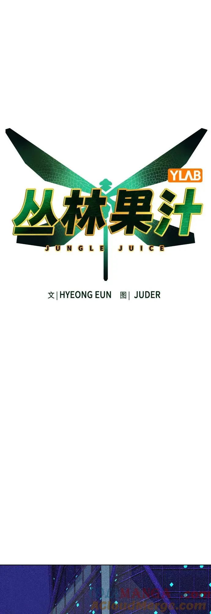 第2季 第54话20