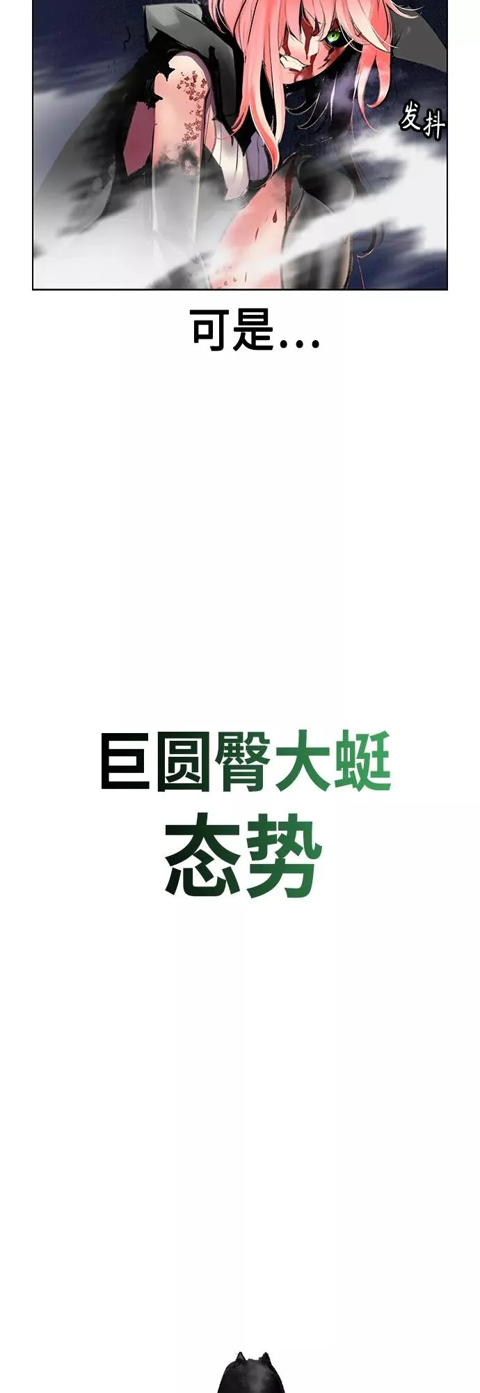 第65话59