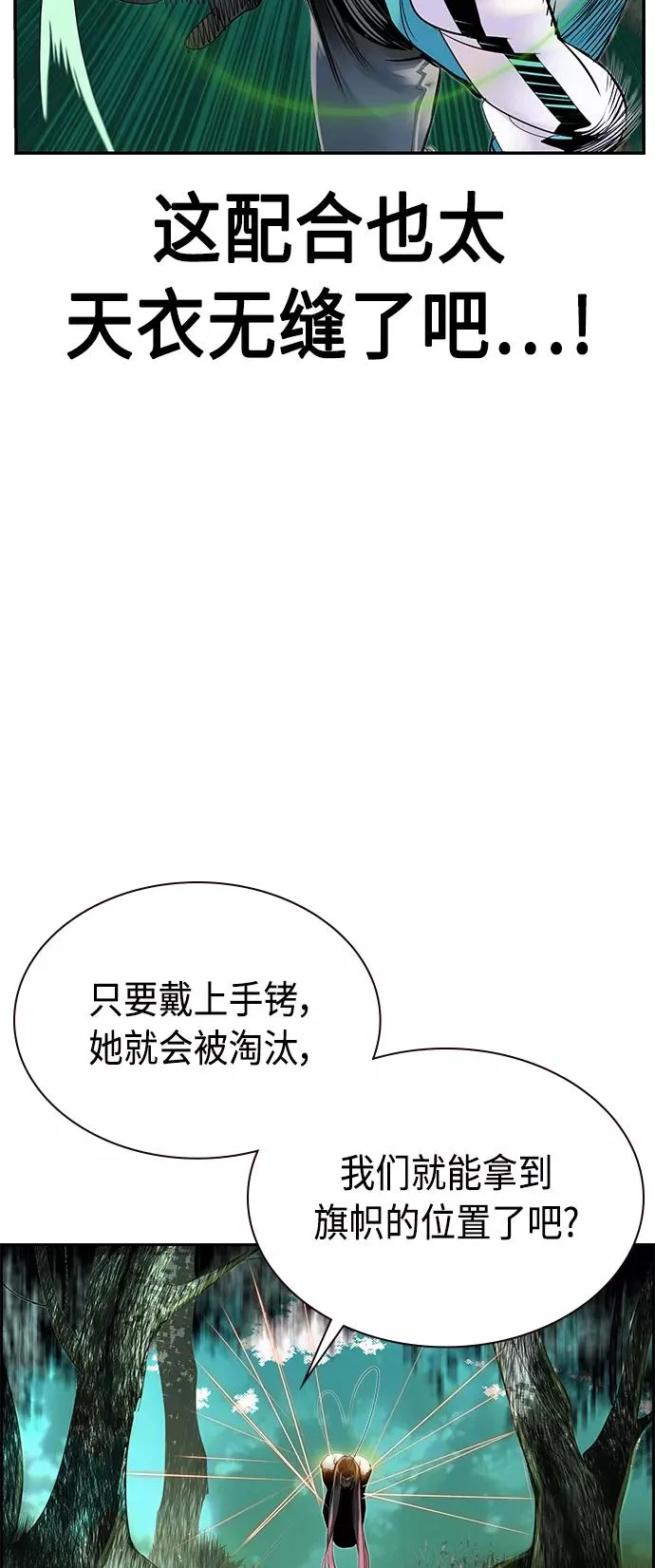 第31话17