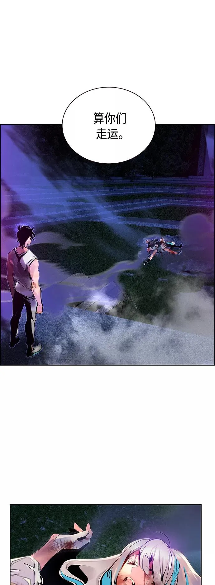 第68话34