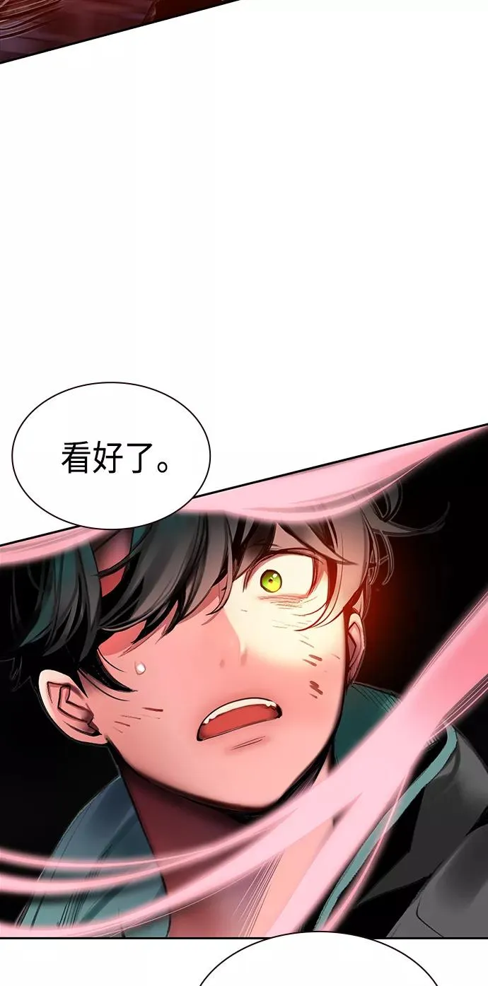 第15话4