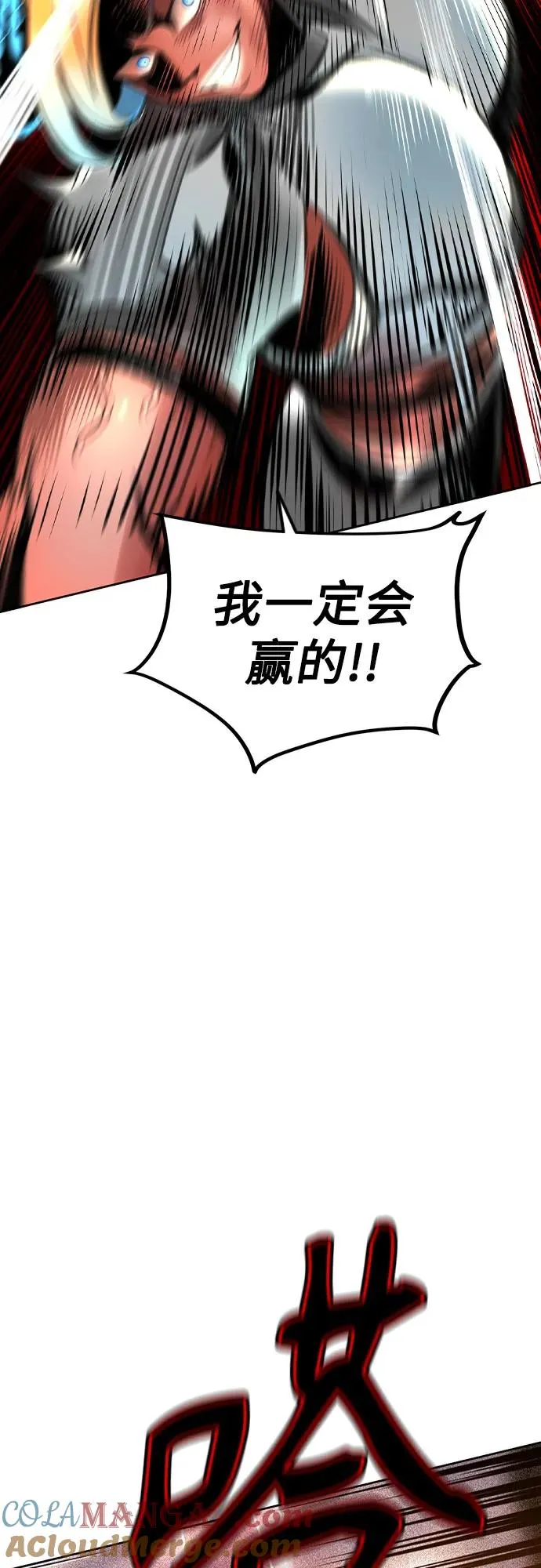 第2季 第54话16