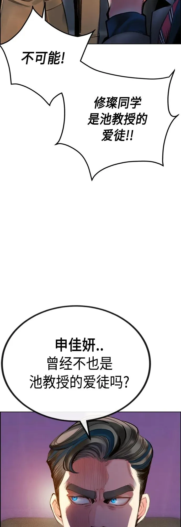 第2季 第4话37