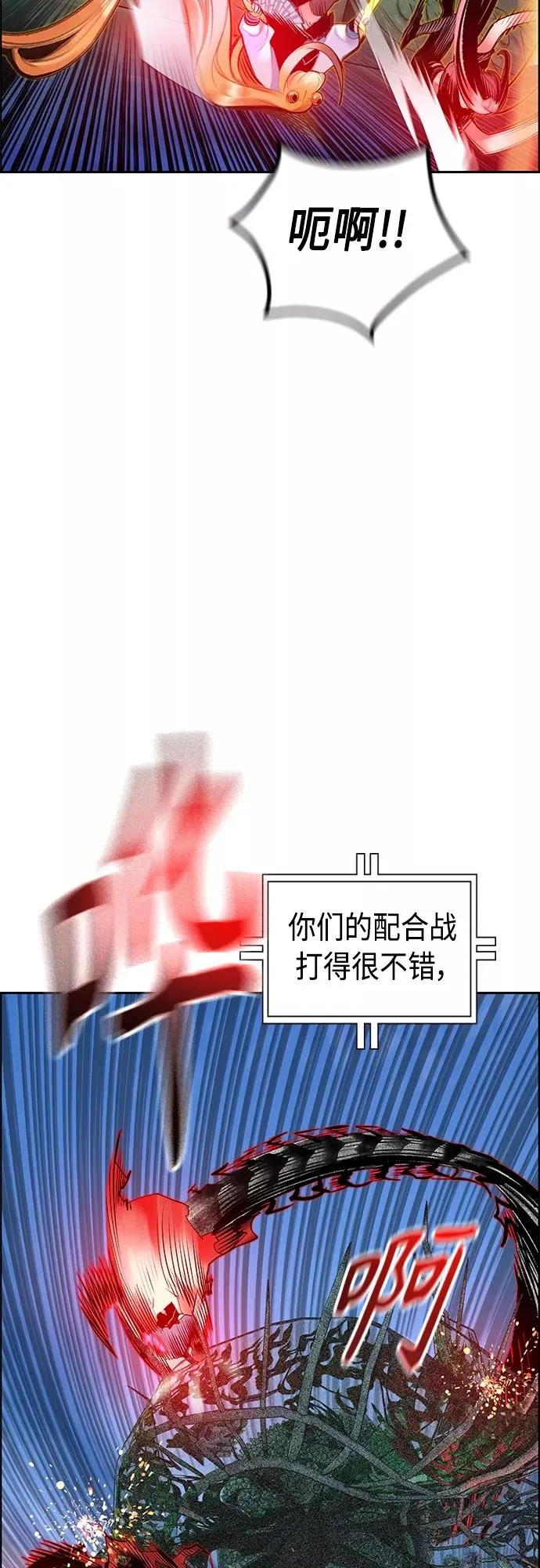 第78话34