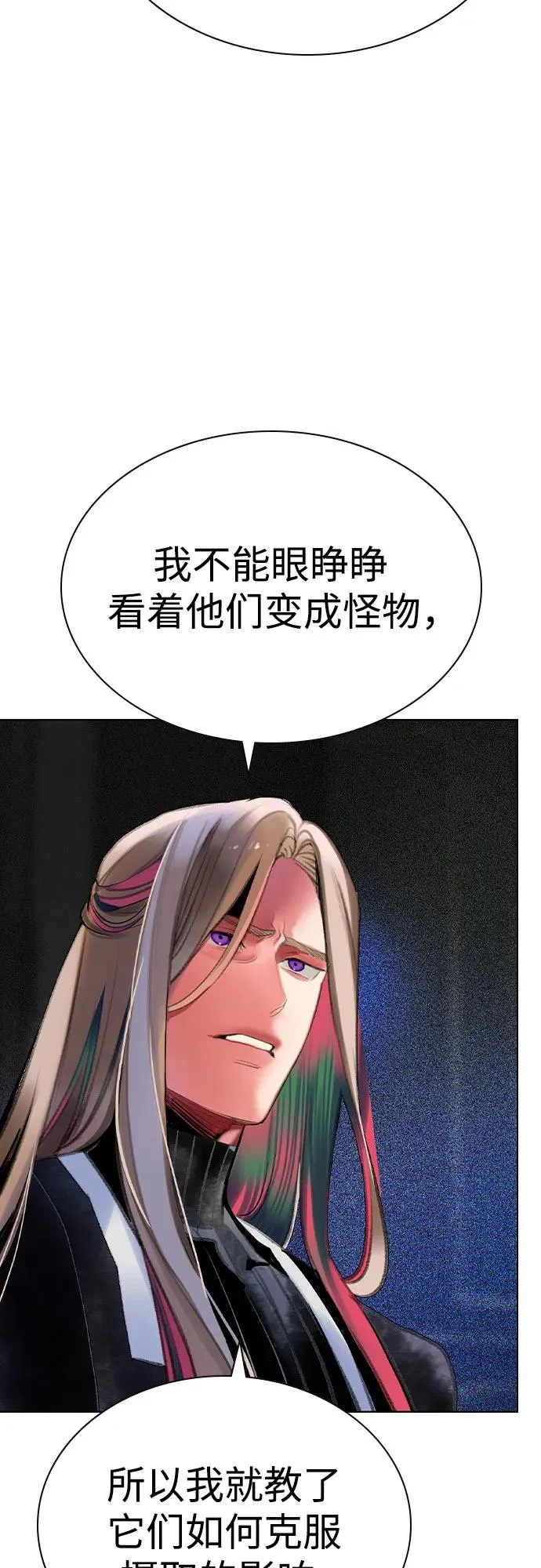第2季 第50话23