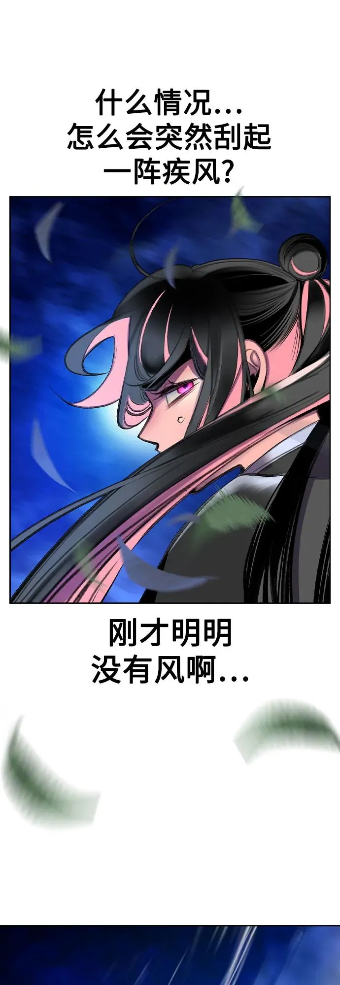 第2季 第28话79
