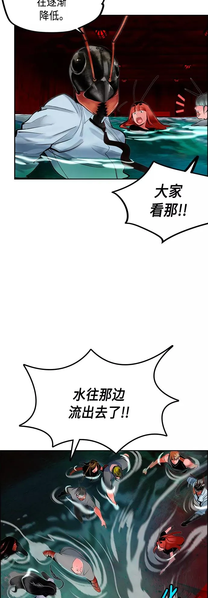 第42话62