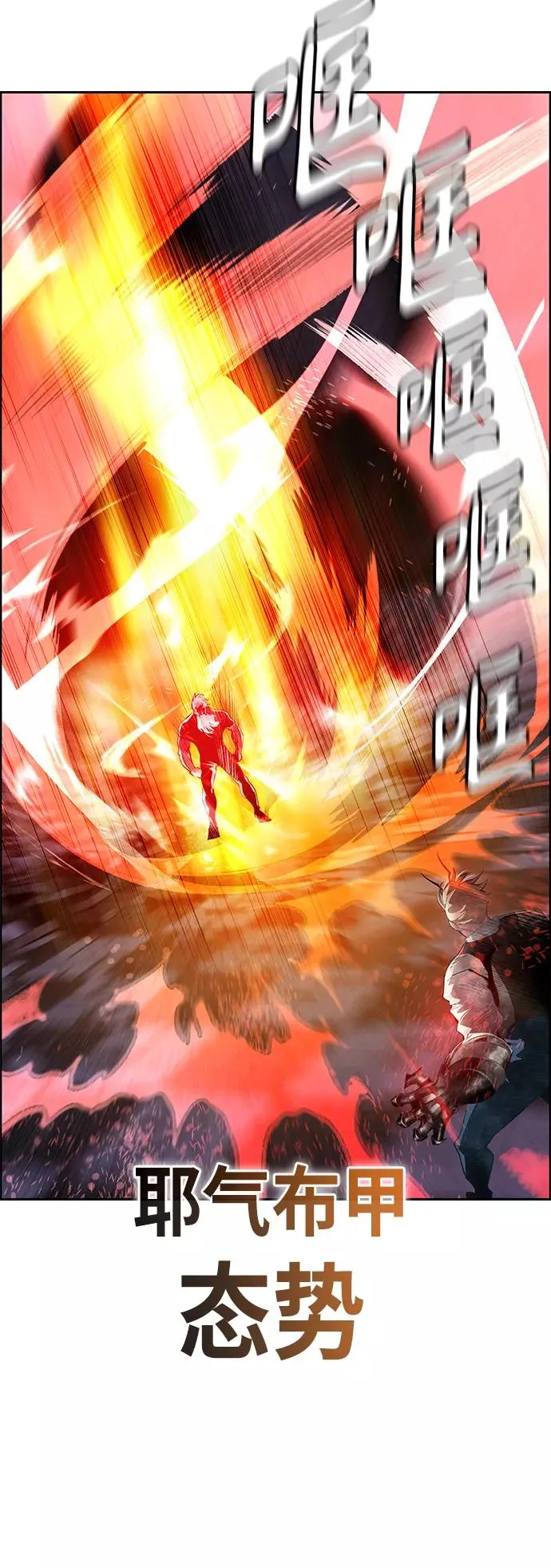 第62话22