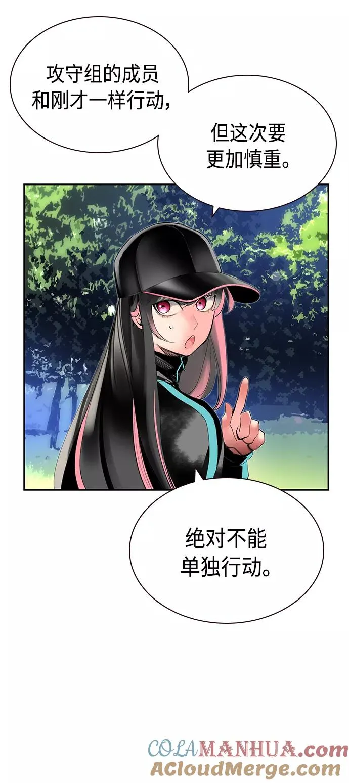 第32话75