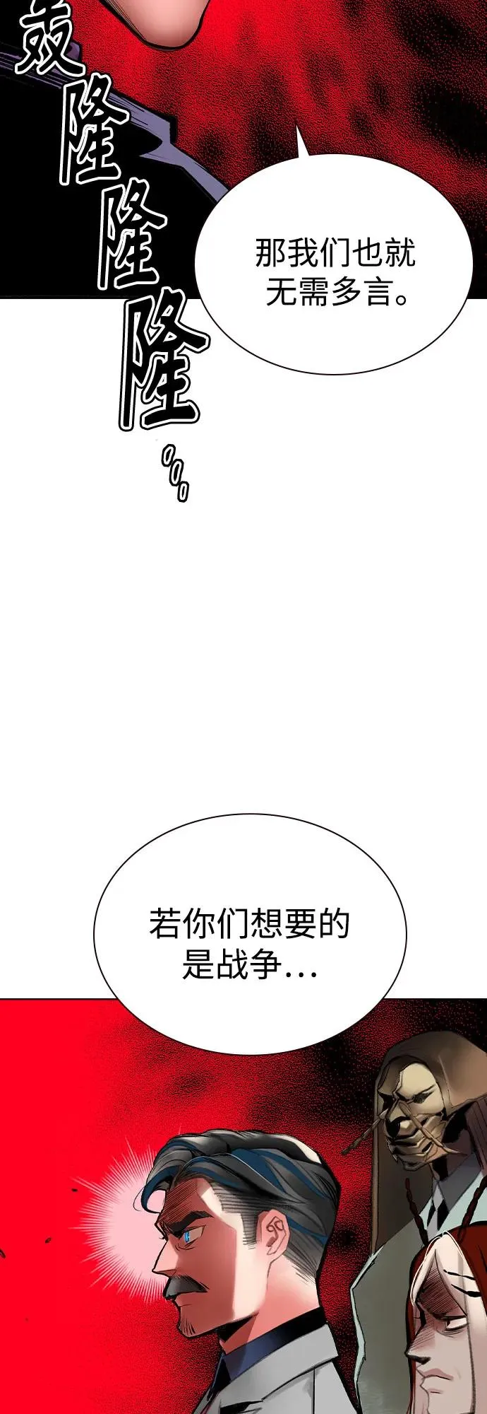 第2季 第47话32