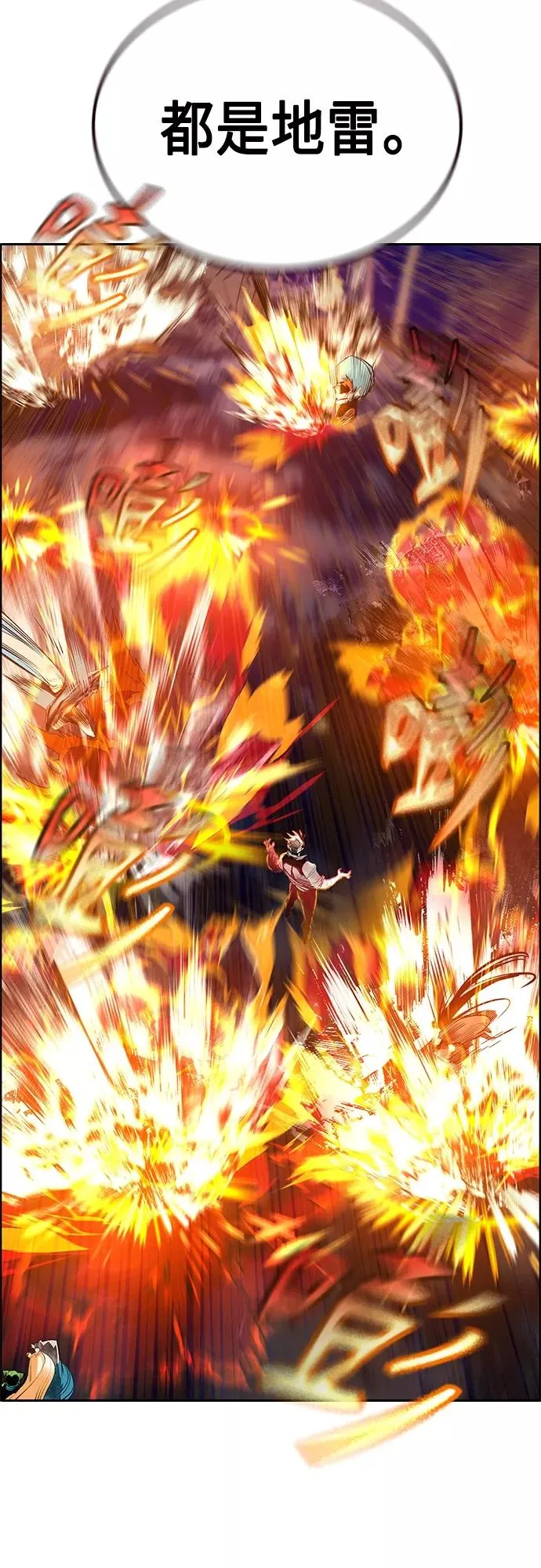 第75话16