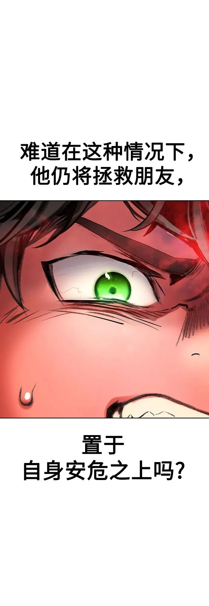 第2季 第36话74