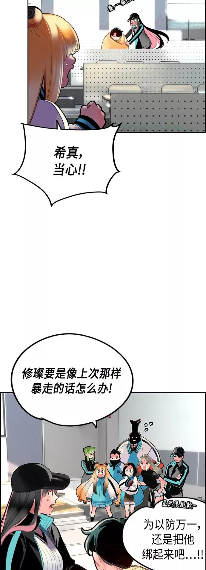 第54话14