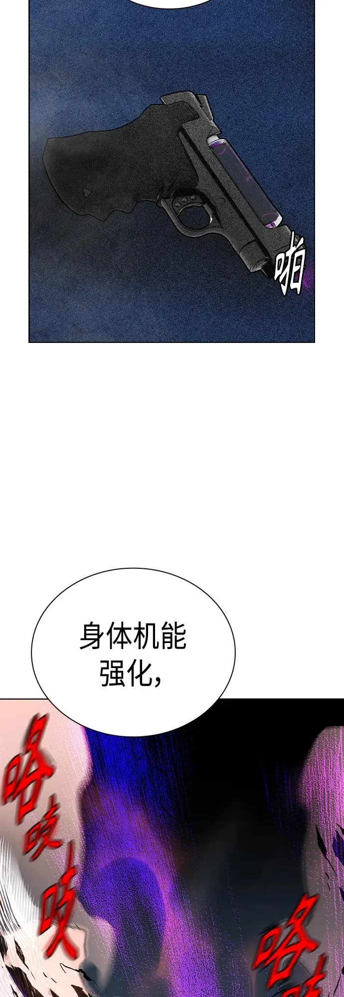 第2季 第21话92