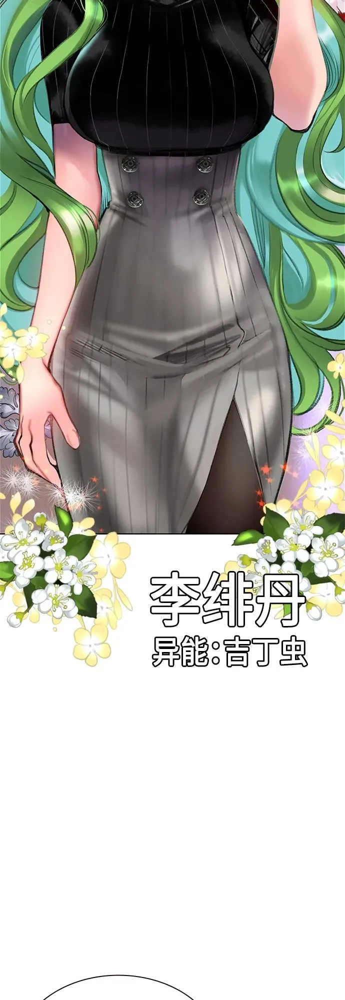 第2季 第1话63