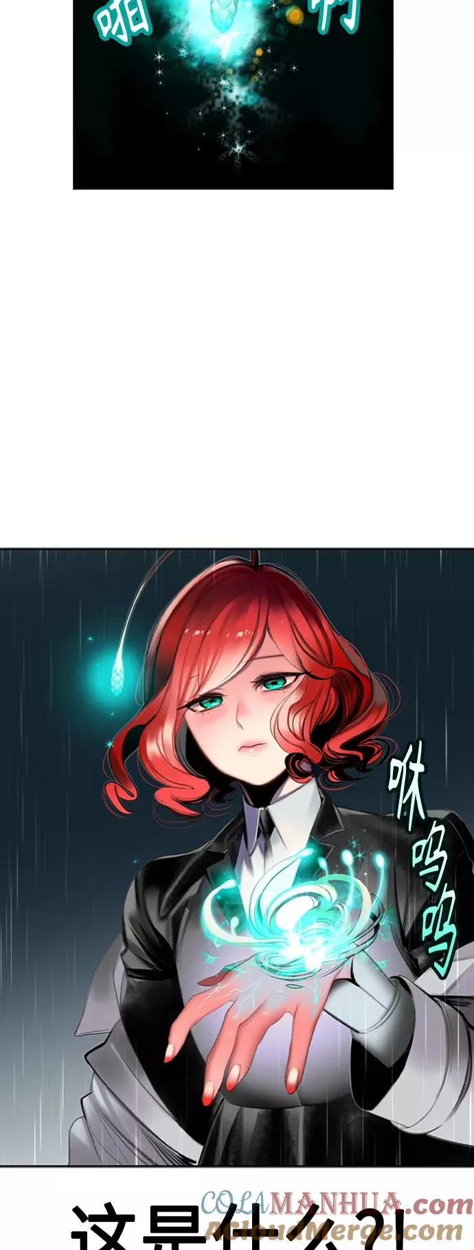 第17话18