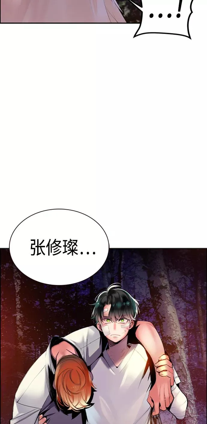 第12话46
