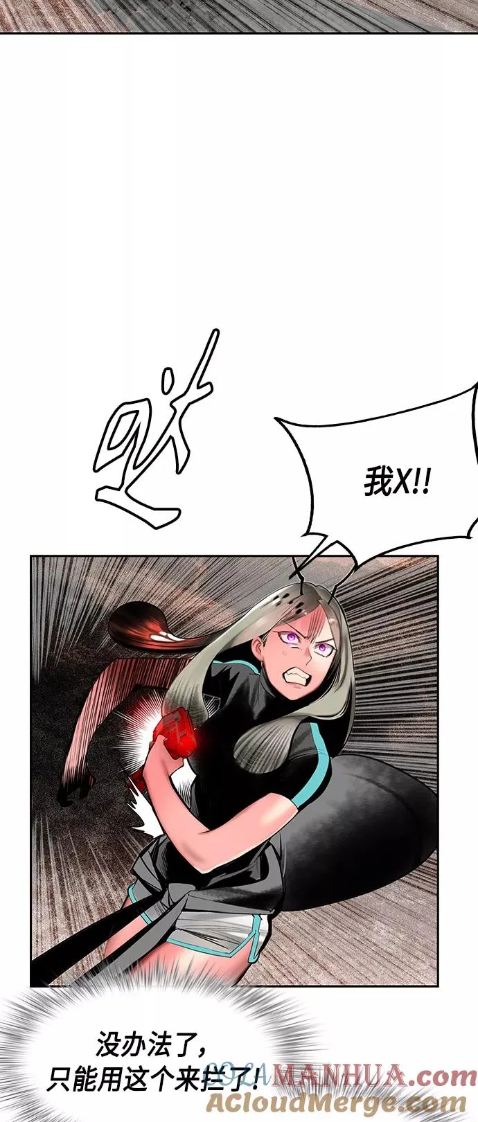 第35话6
